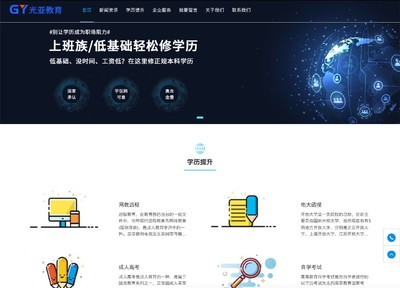 當當科技 一站式數字解決方案專家，賦能深圳企業數字化轉型