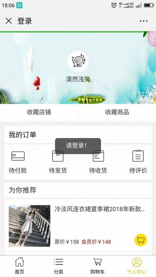 深圳玩家盛宴系統軟件開發案例剖析 模式創新與技術實踐