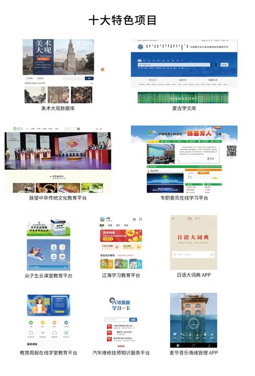 遼寧出版集團(tuán)亮相深圳文博會(huì) 力展精品出版與融合發(fā)展新成效