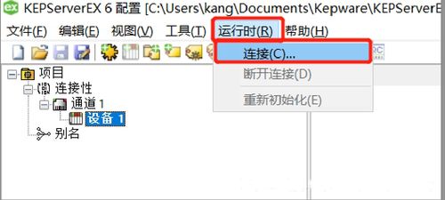智嵌物聯(lián)串口服務(wù)器與Kepware KEPServerEX軟件通信集成演示