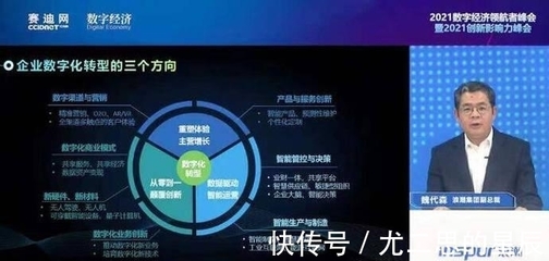 浪潮榮獲“2021產(chǎn)業(yè)數(shù)字化轉(zhuǎn)型領(lǐng)軍企業(yè)”，數(shù)字技術(shù)服務再獲認可